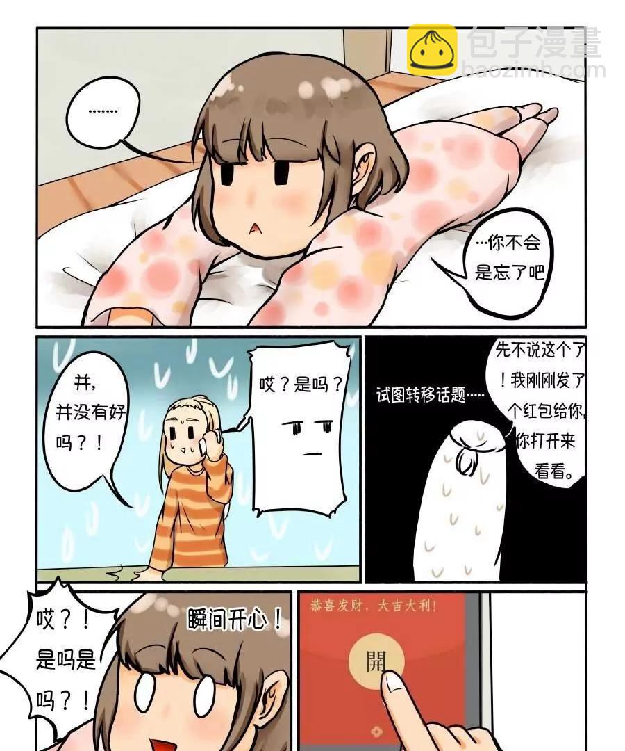 第01话12