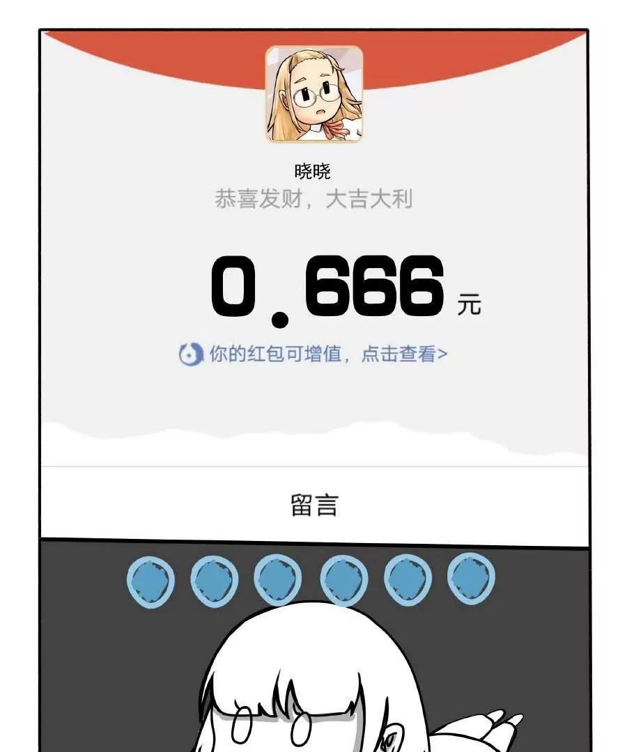 第01话14