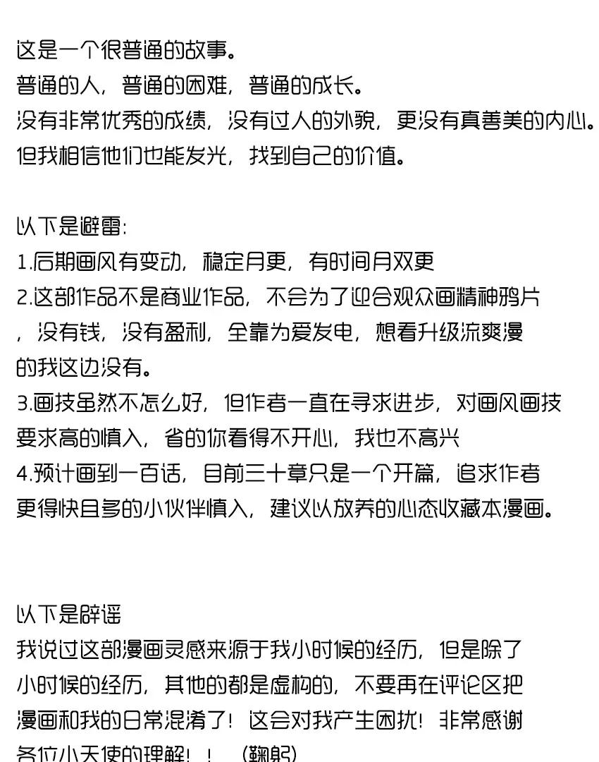 第01话18