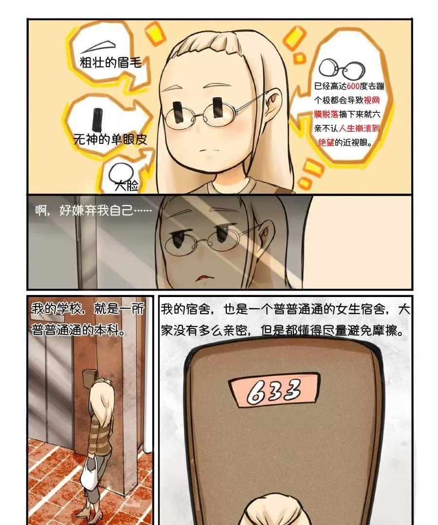 第01话2