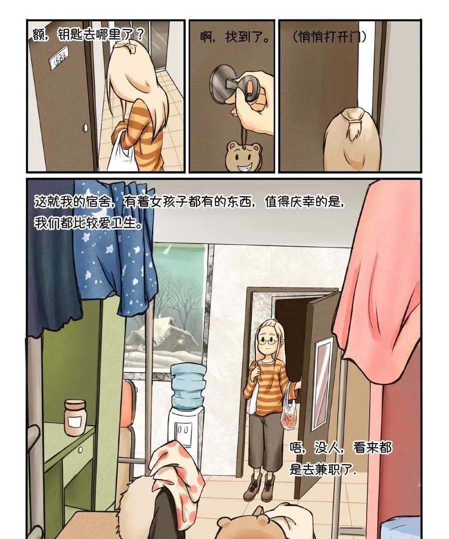 第01话4