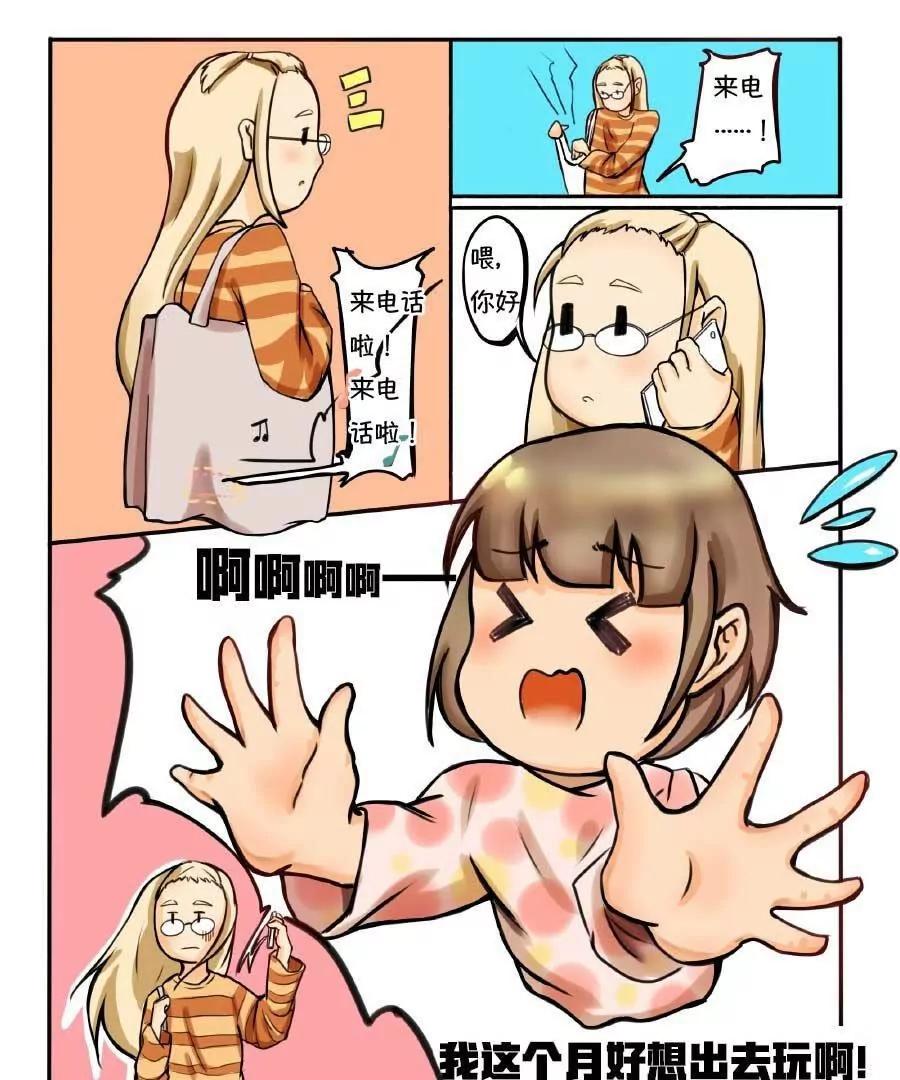 第01话6