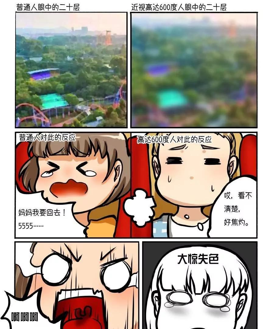 第03话12