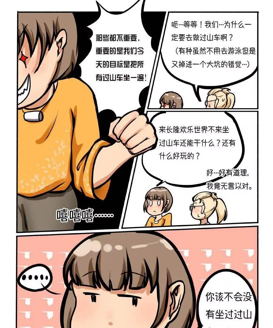 第03话2