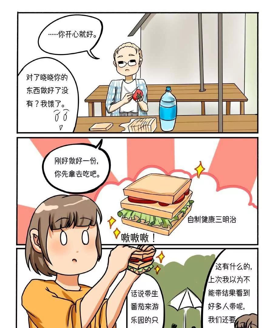 第04话10