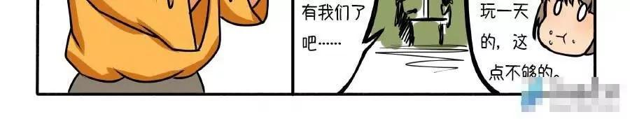 第04话11