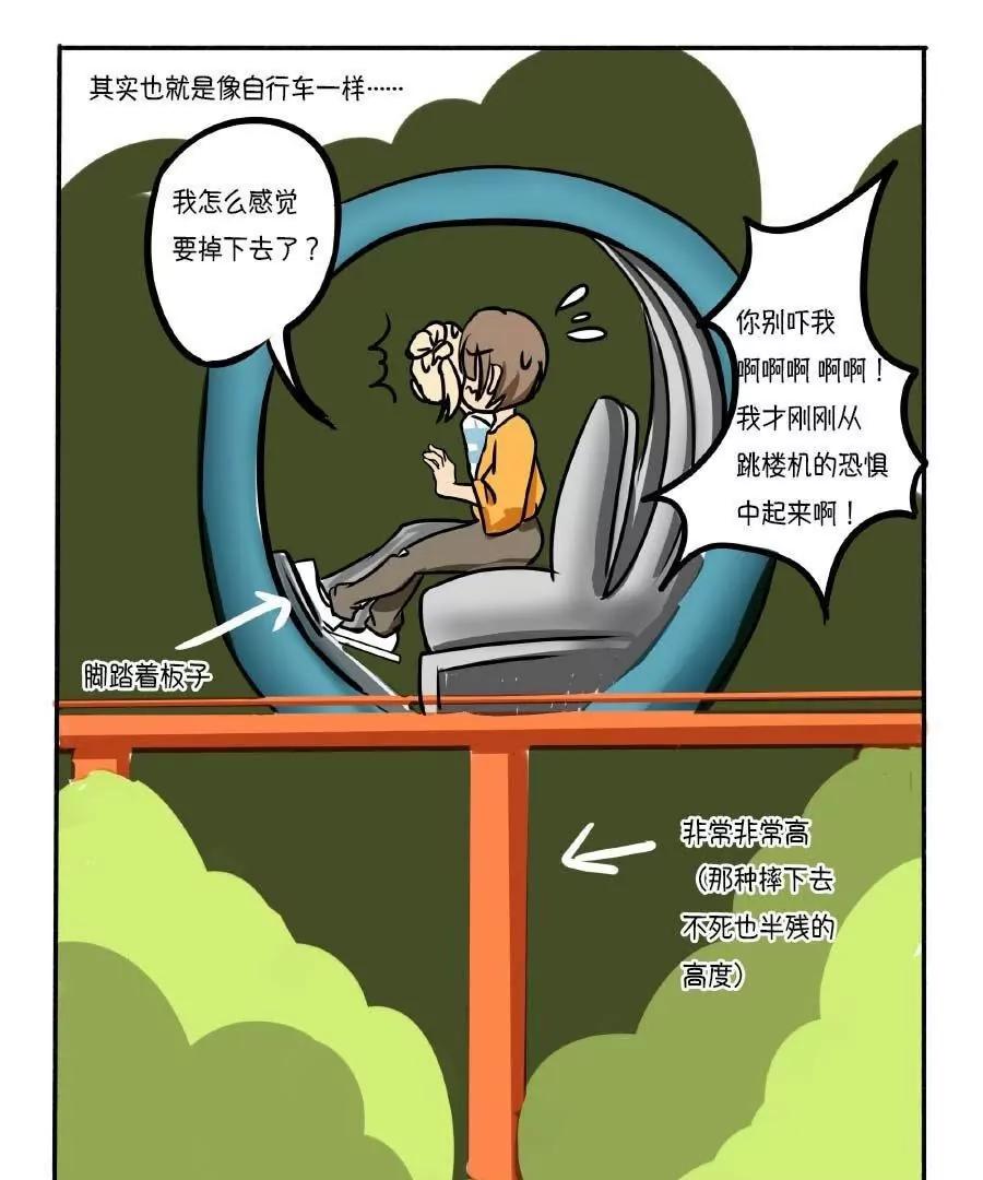 第04话14