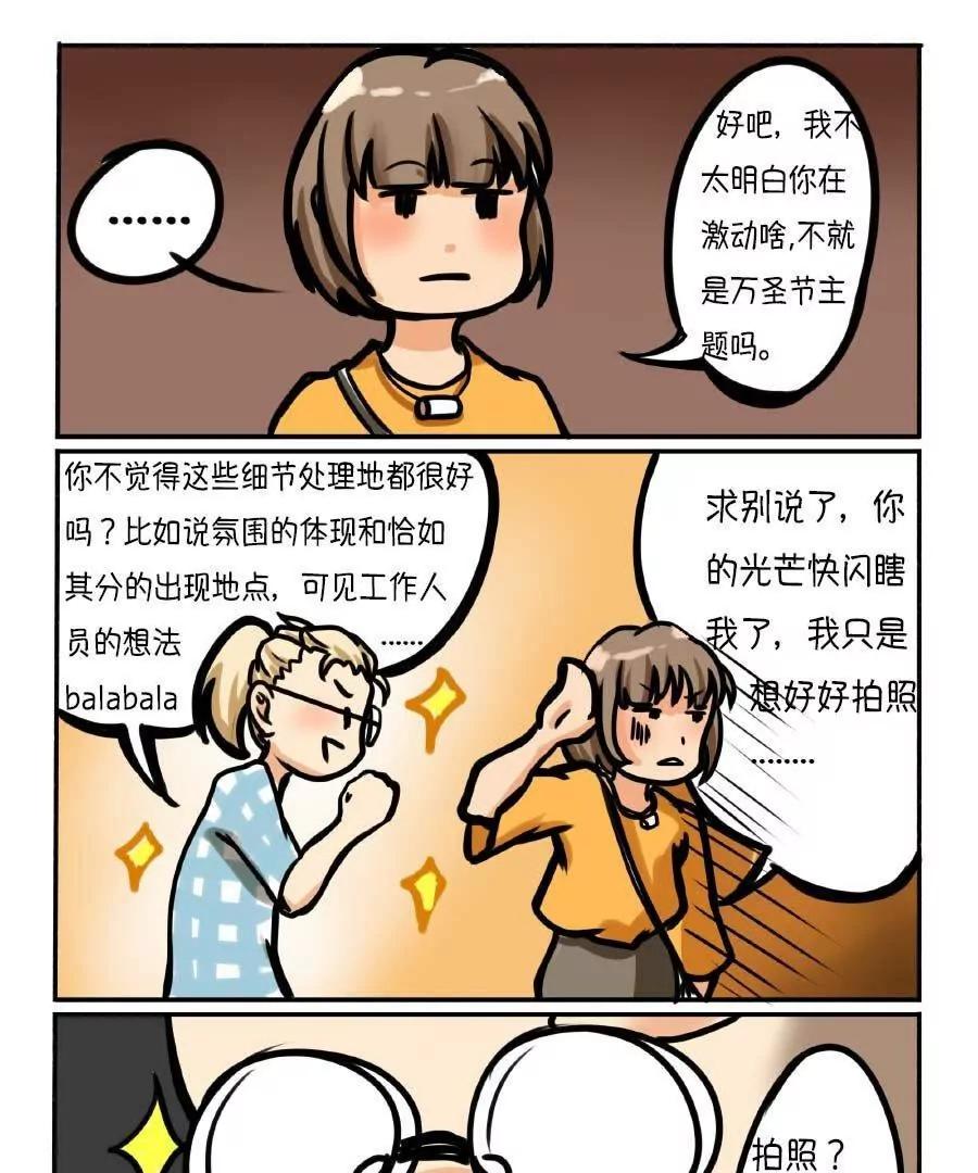 第04话2