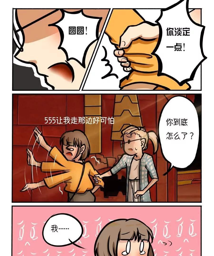 第04话22