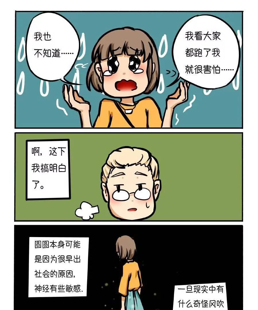 第04话24