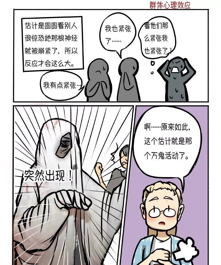 第04话26