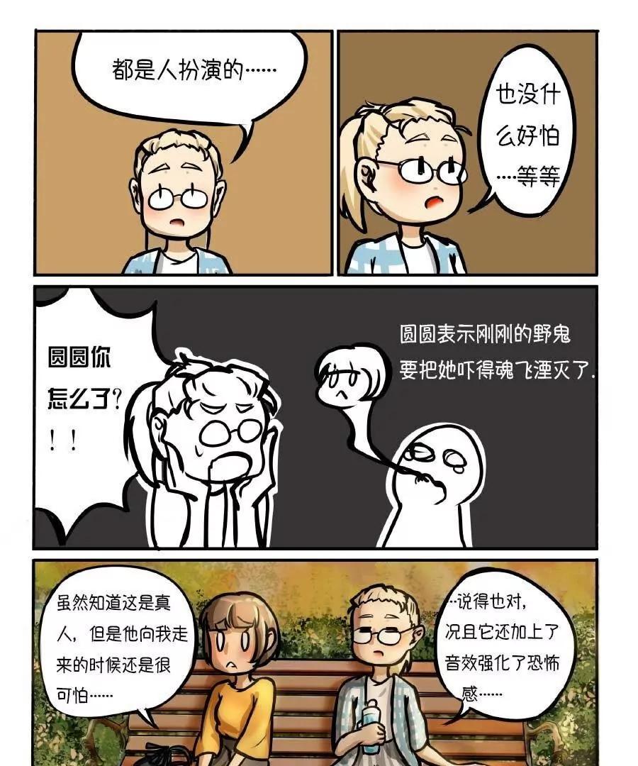 第04话28