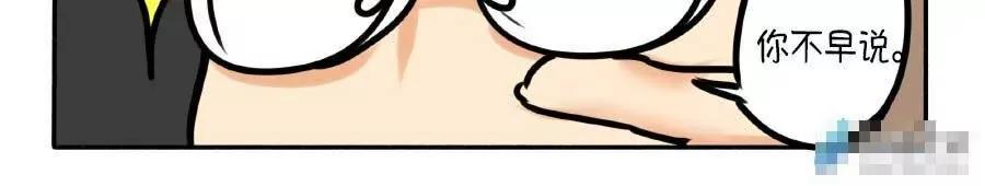 第04话3