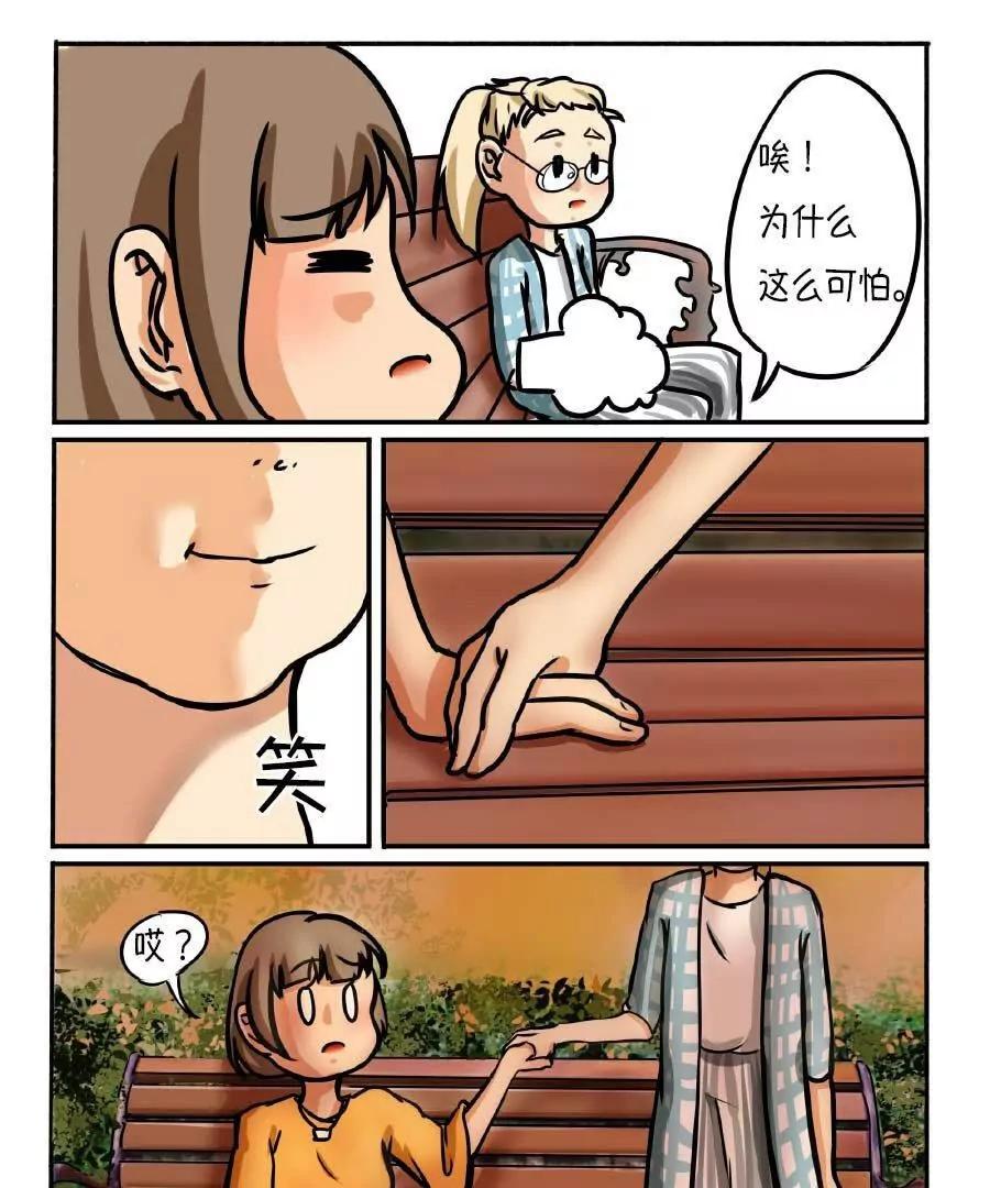 第04话30