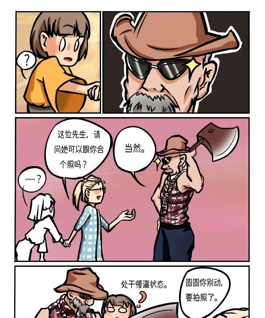 第04话32