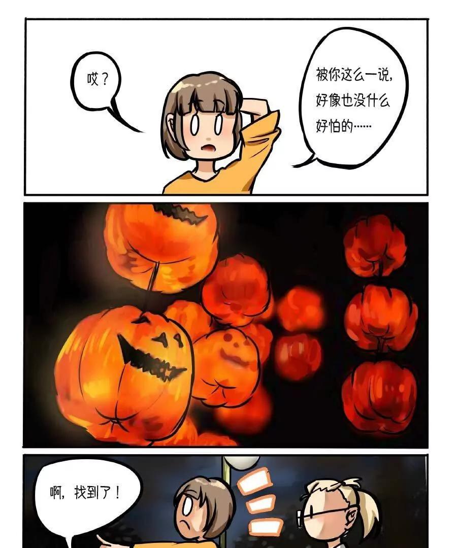 第04话36