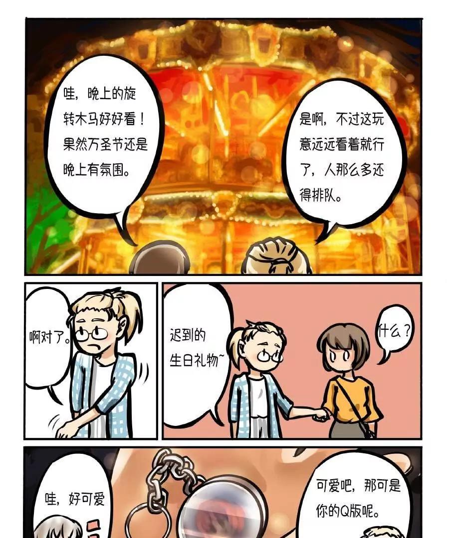 第04话38