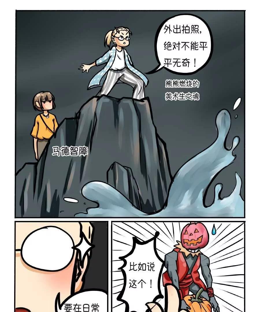 第04话4