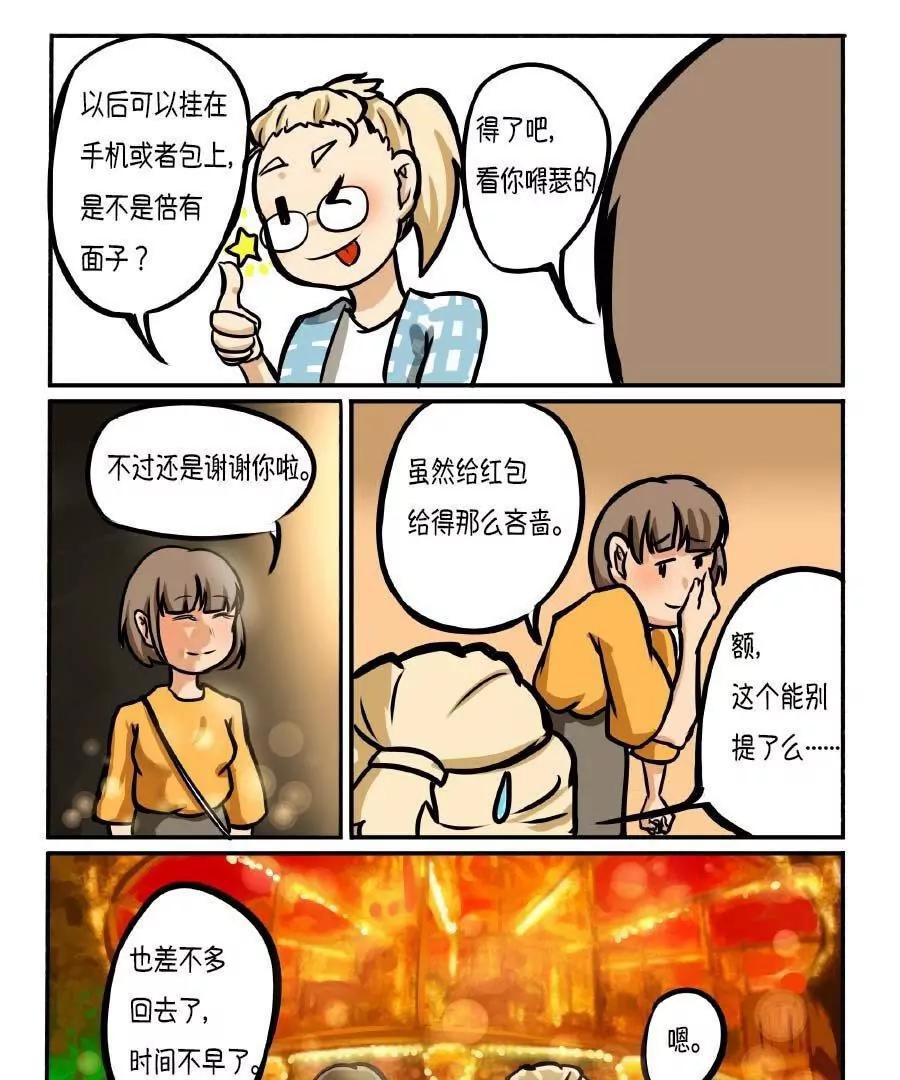 第04话40