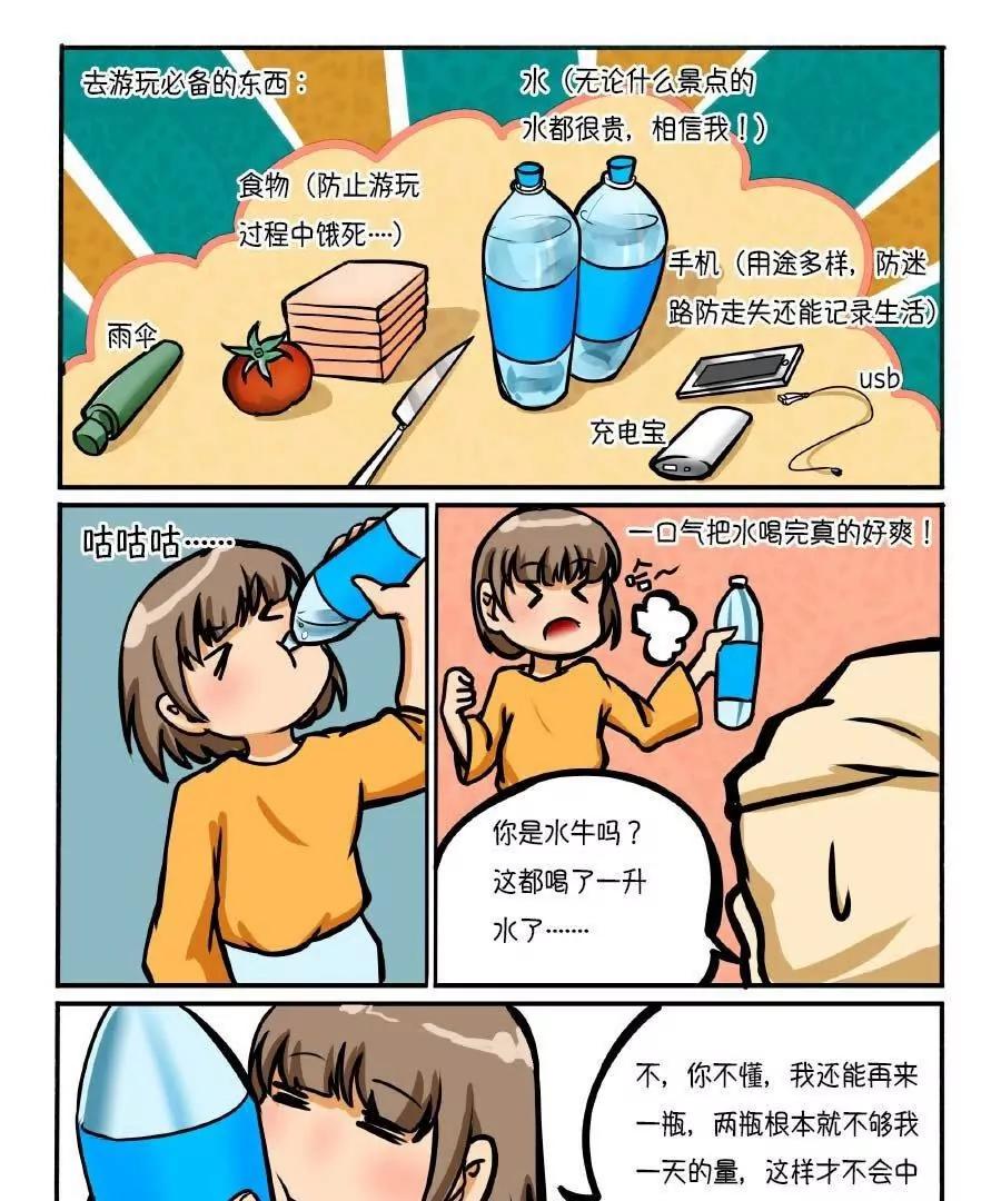 第04话8