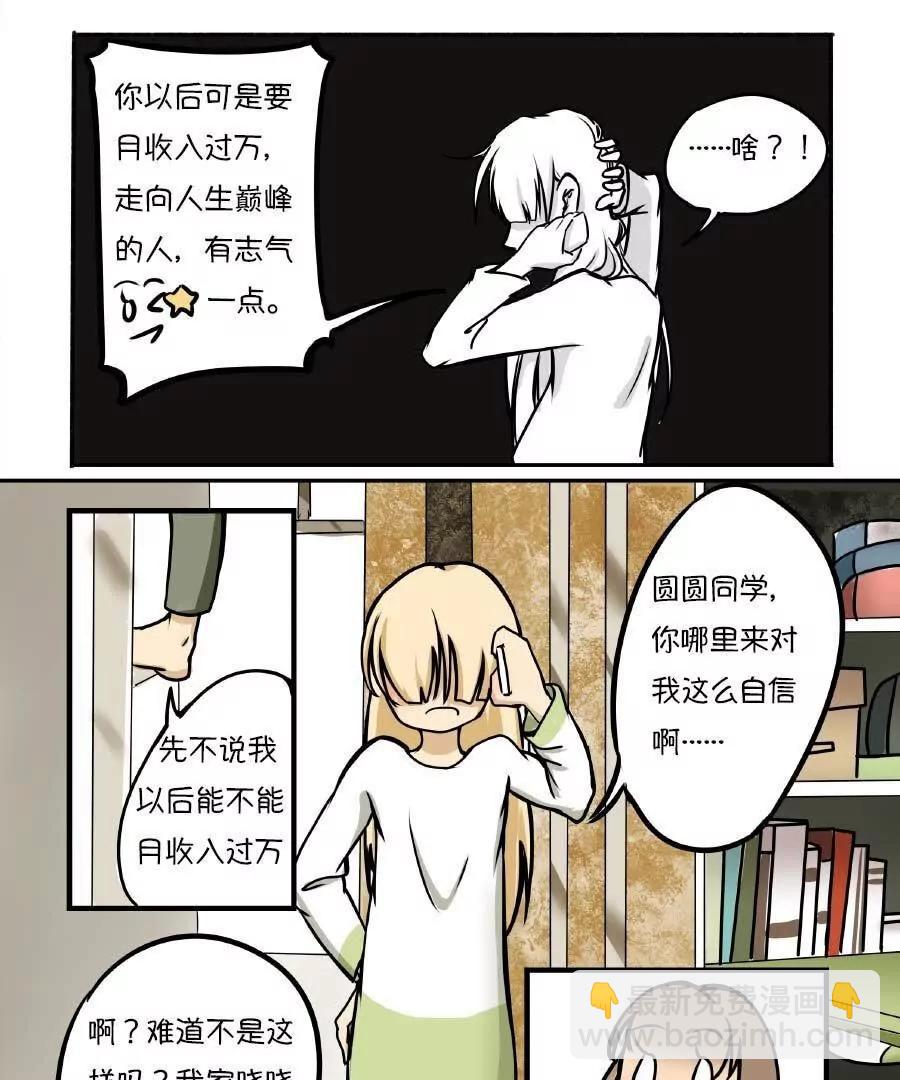 第05话11