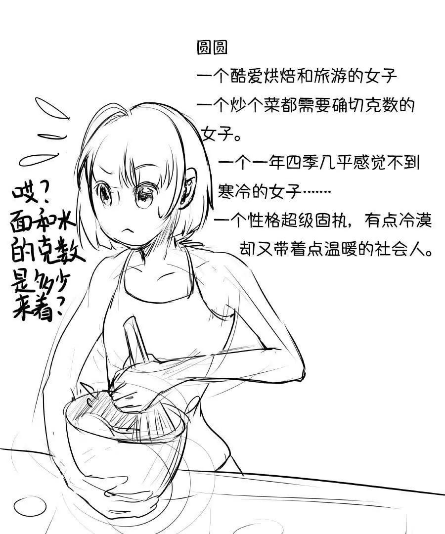 第05话13