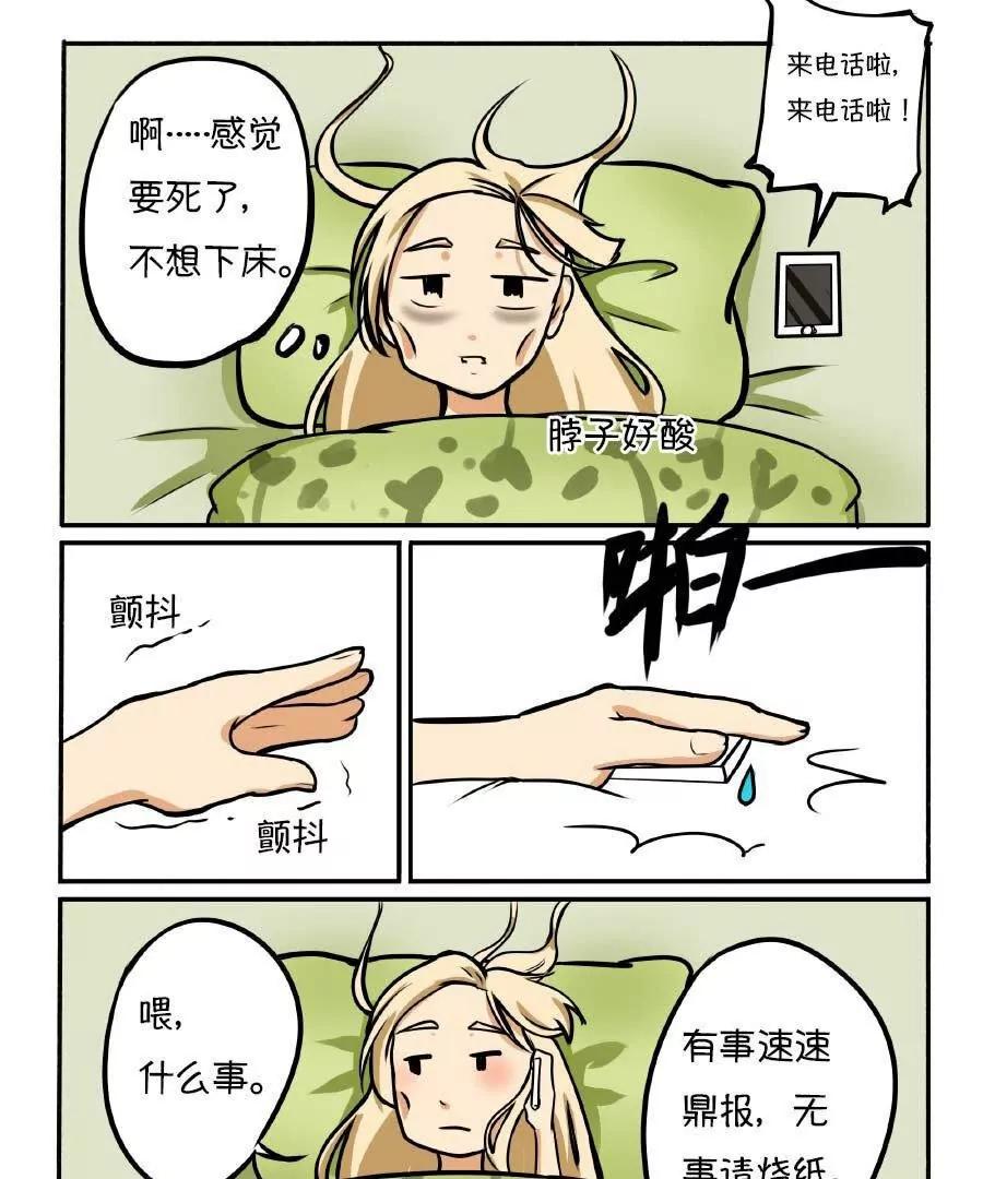 第05话3