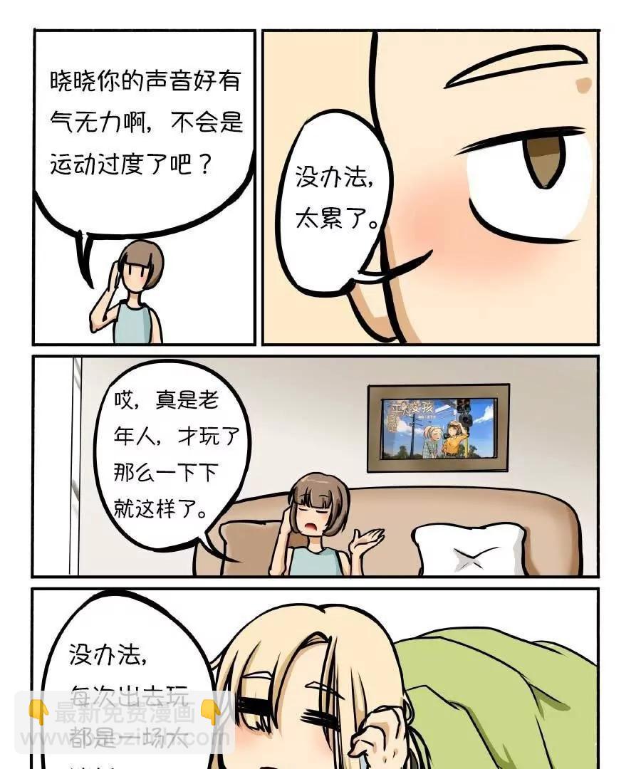 第05话5