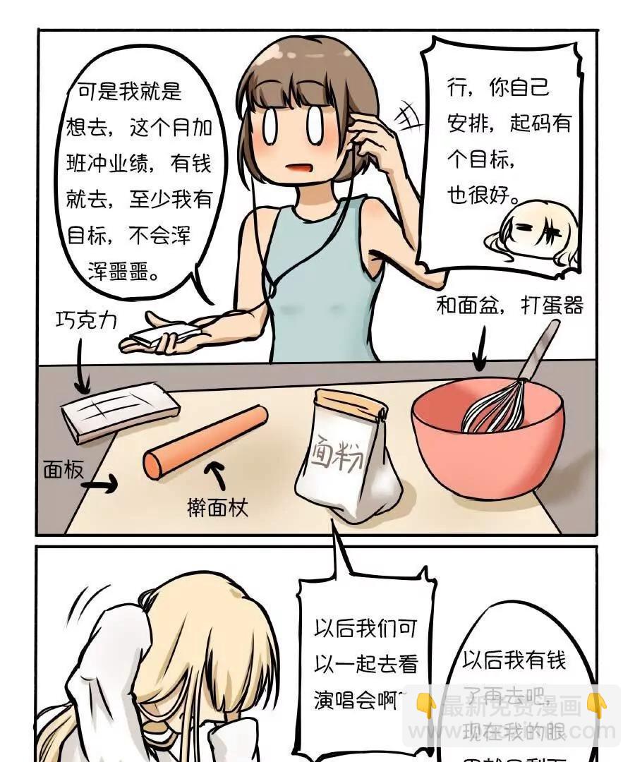 第05话9