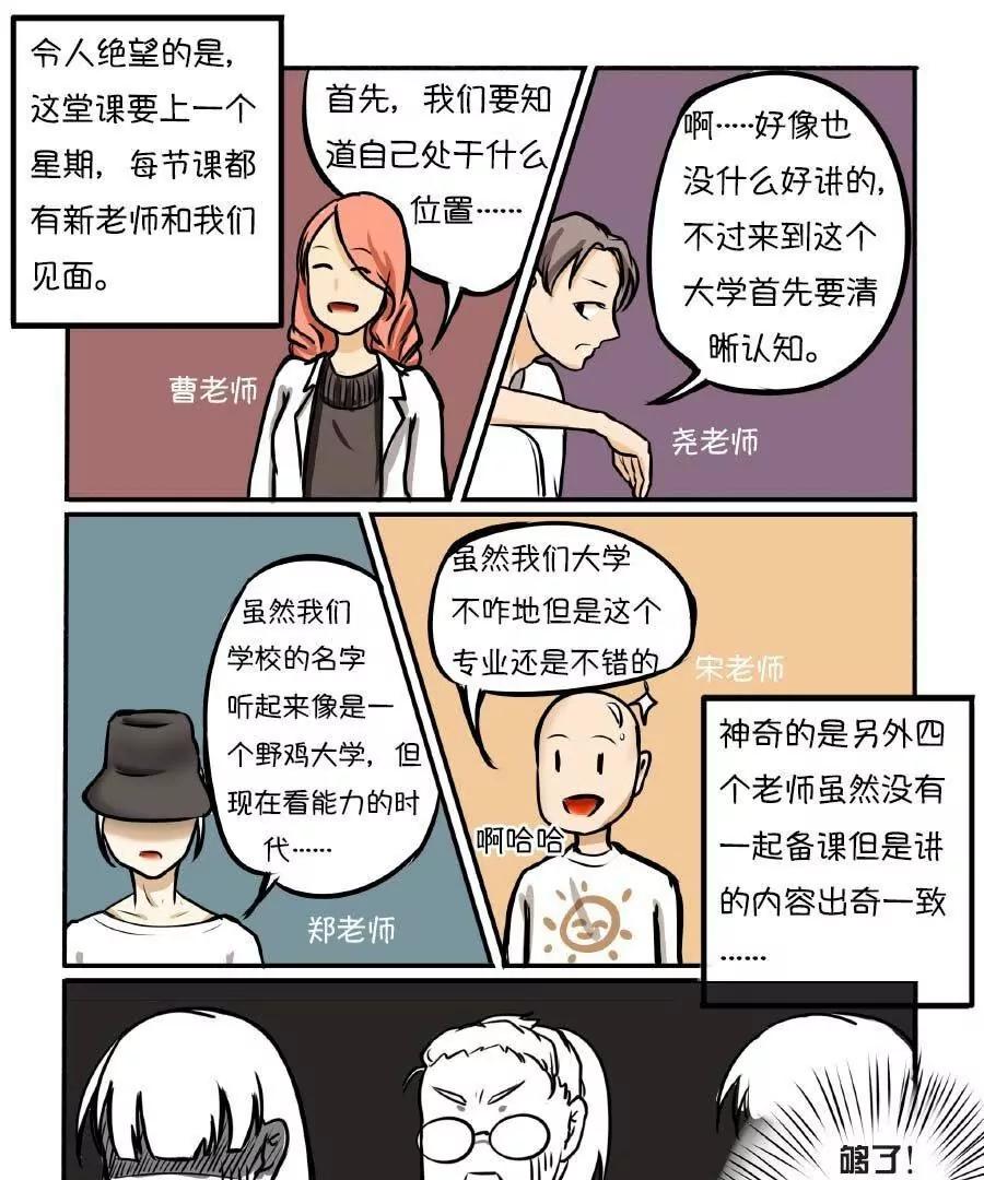 第06话8