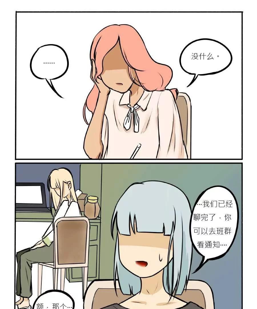 第07话12