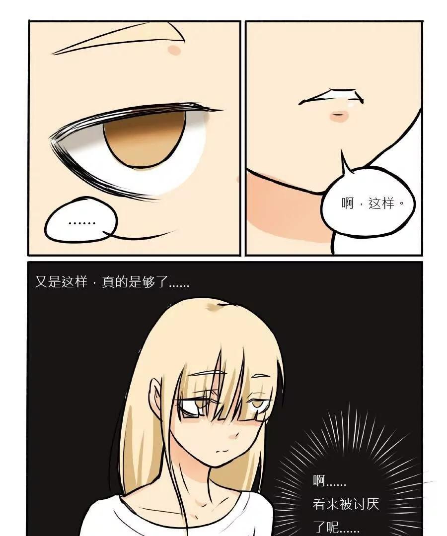 第07话14