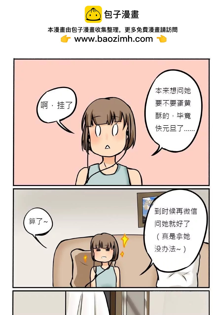 第07话2