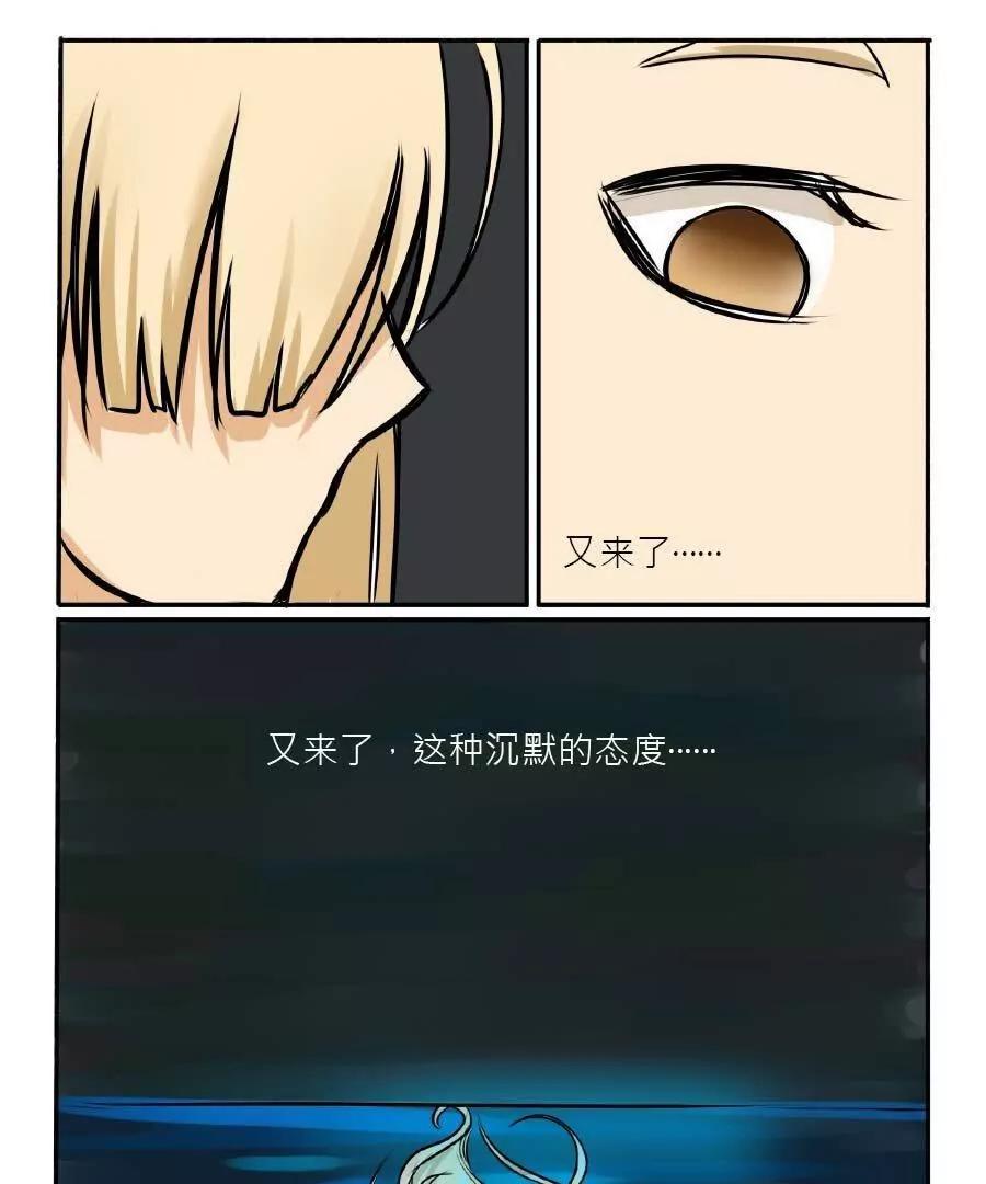 第07话6