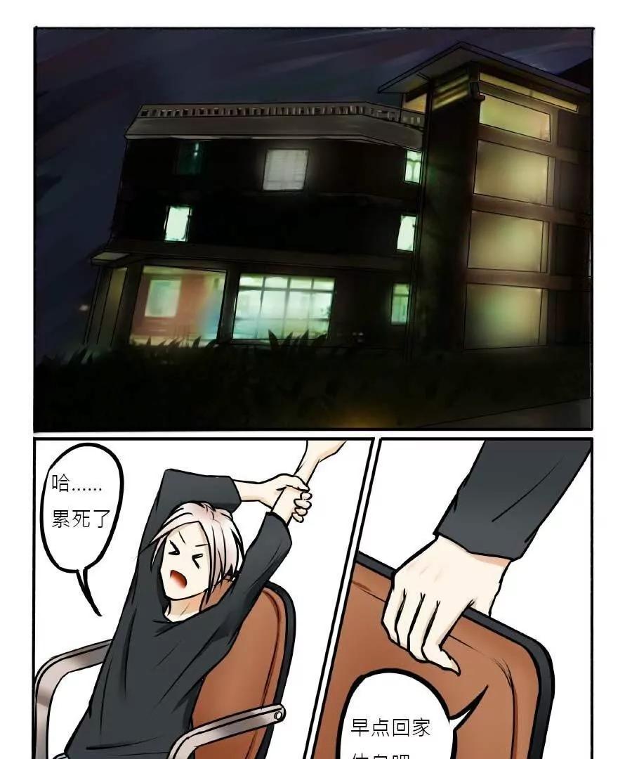 第08话3