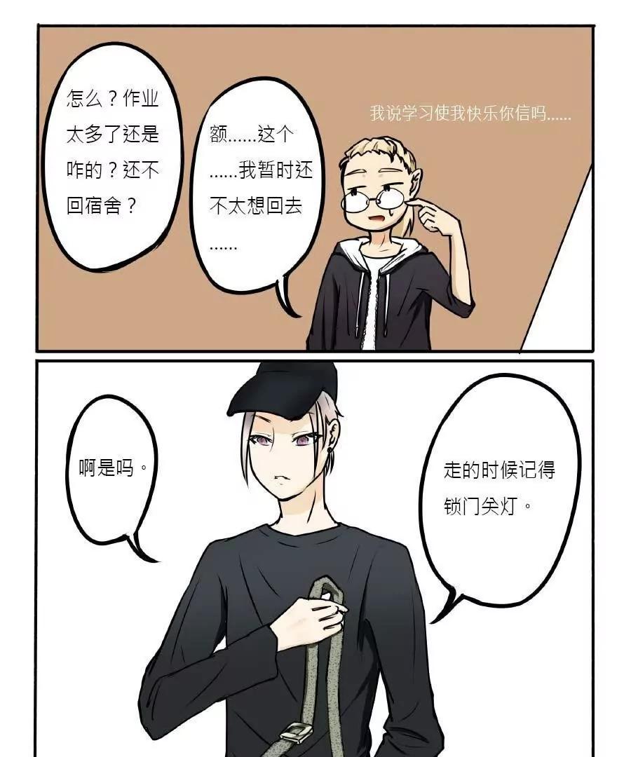 第08话9