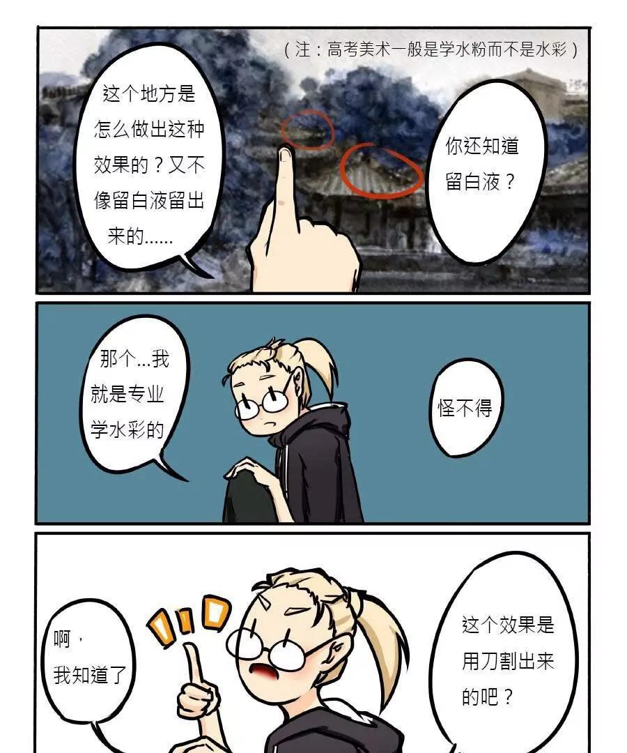 第09话2
