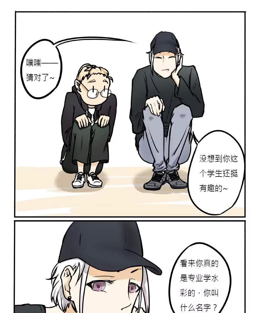 第09话4