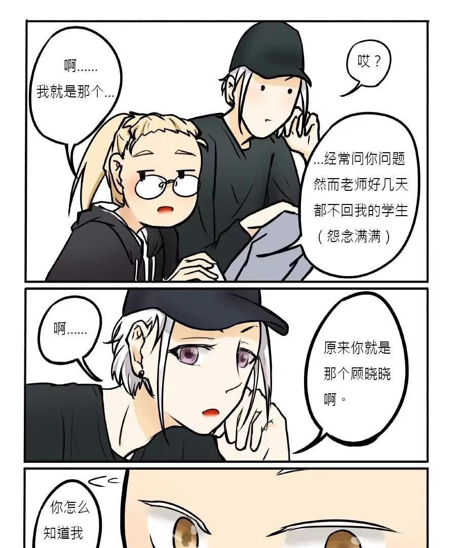第09话6