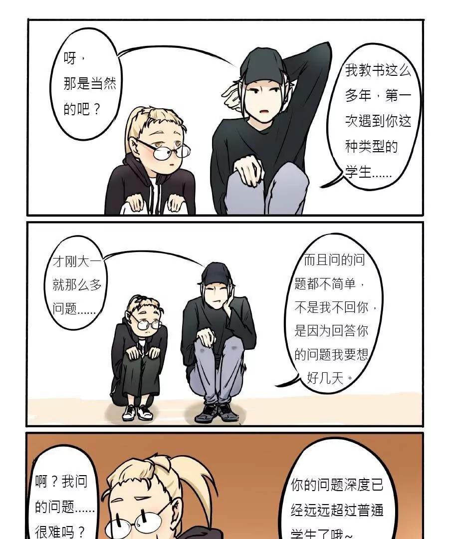 第09话8