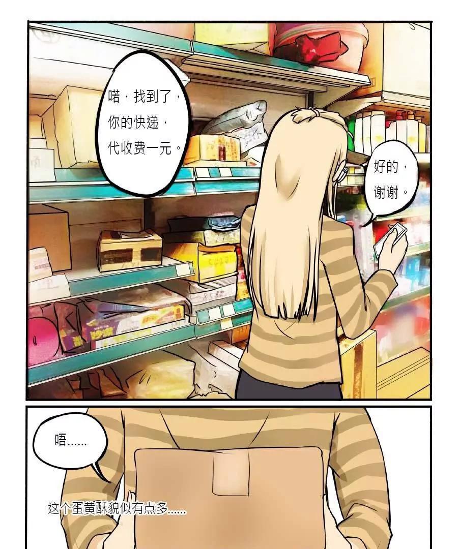 第11话0