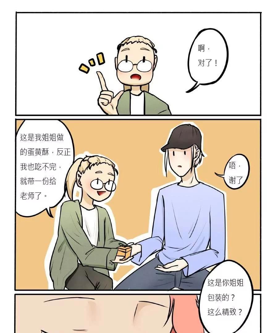 第11话10