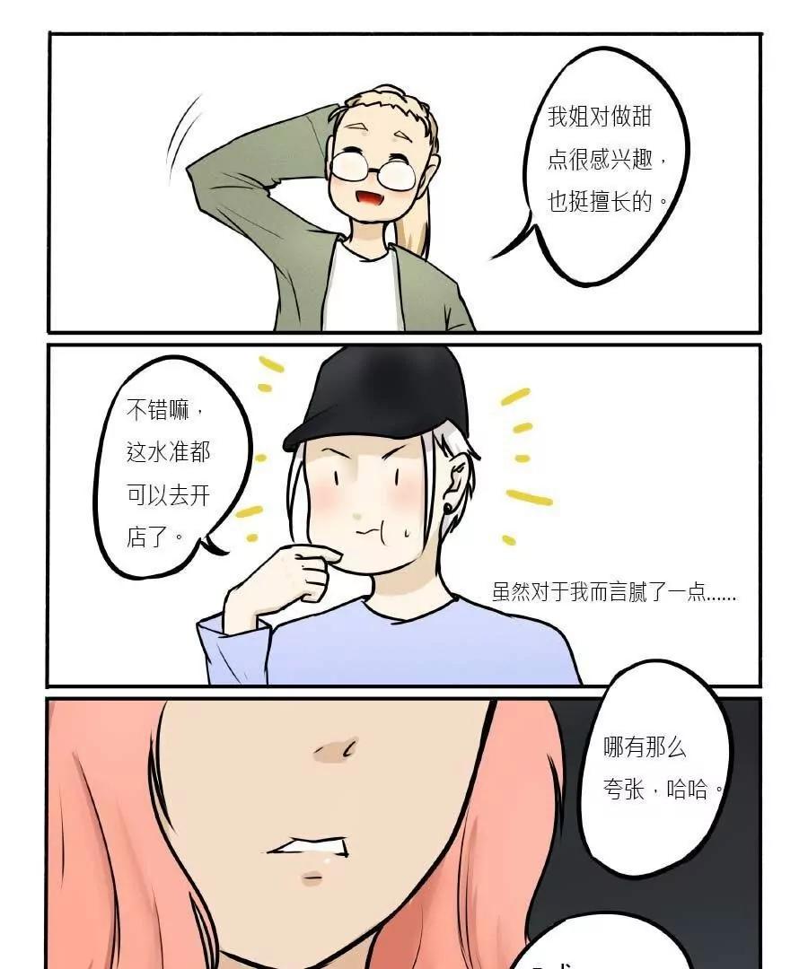 第11话12
