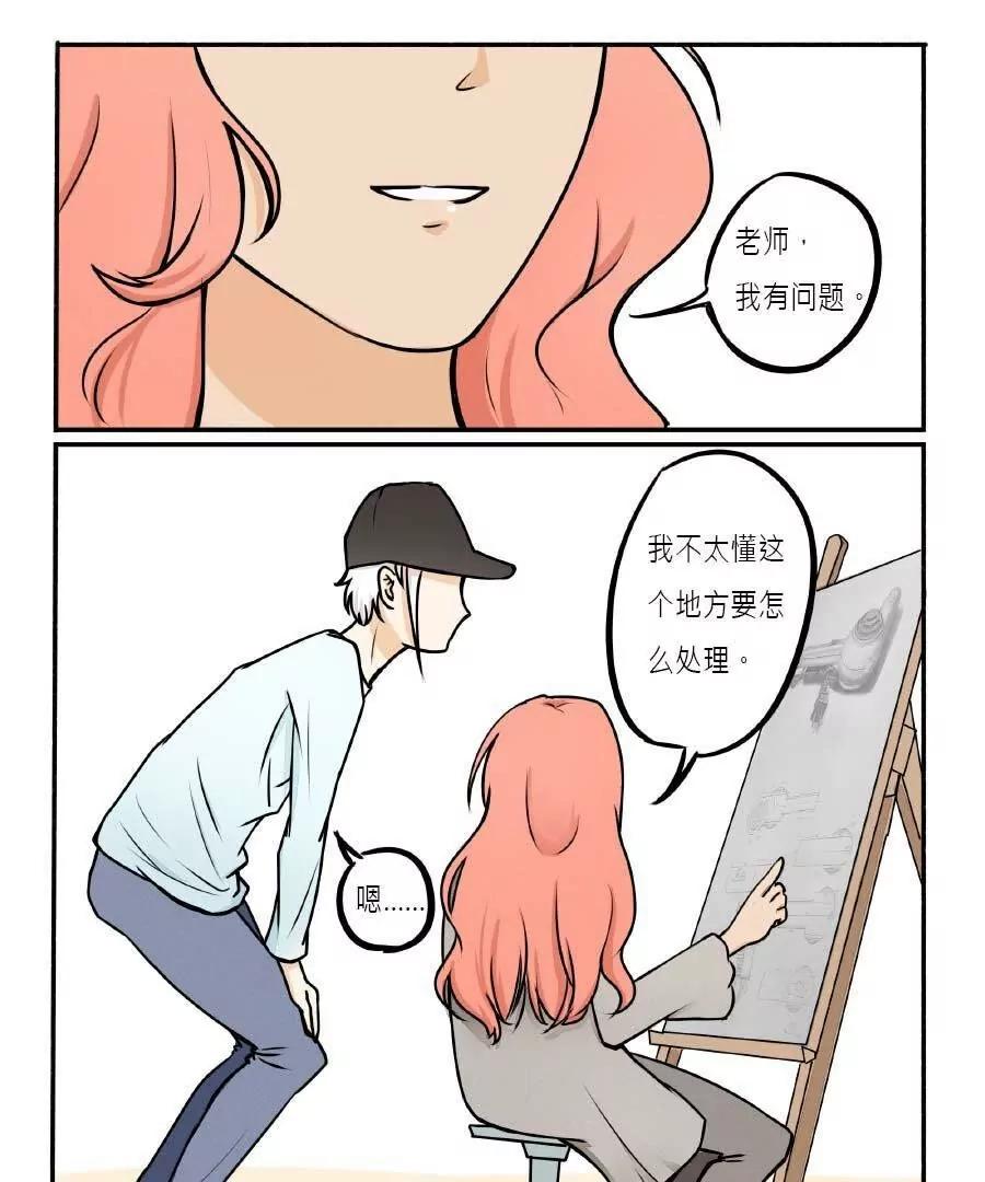 第11话2