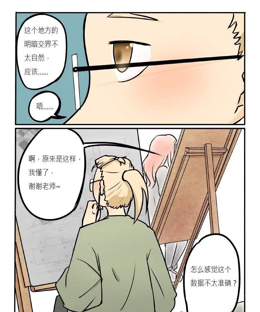 第11话4