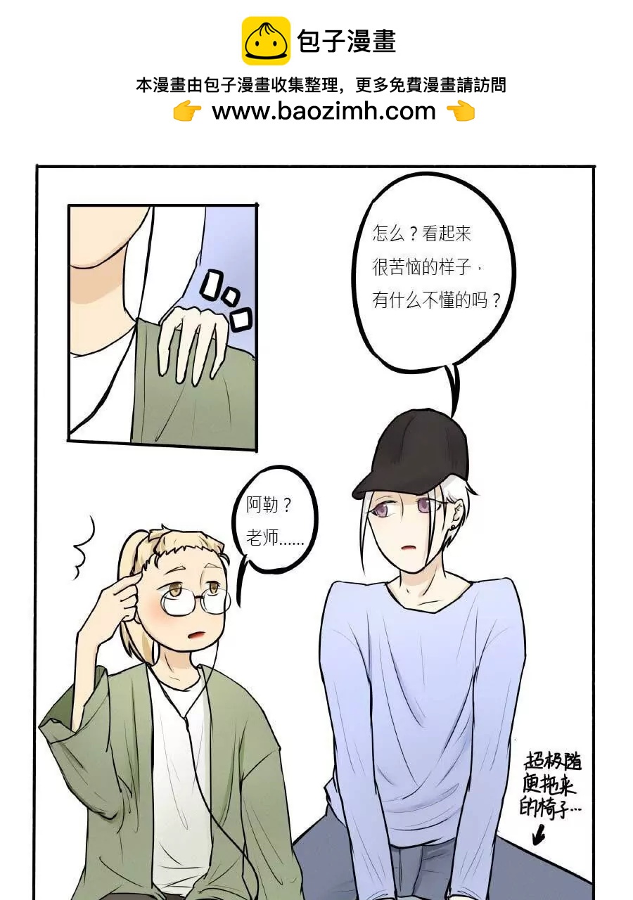 第11话6
