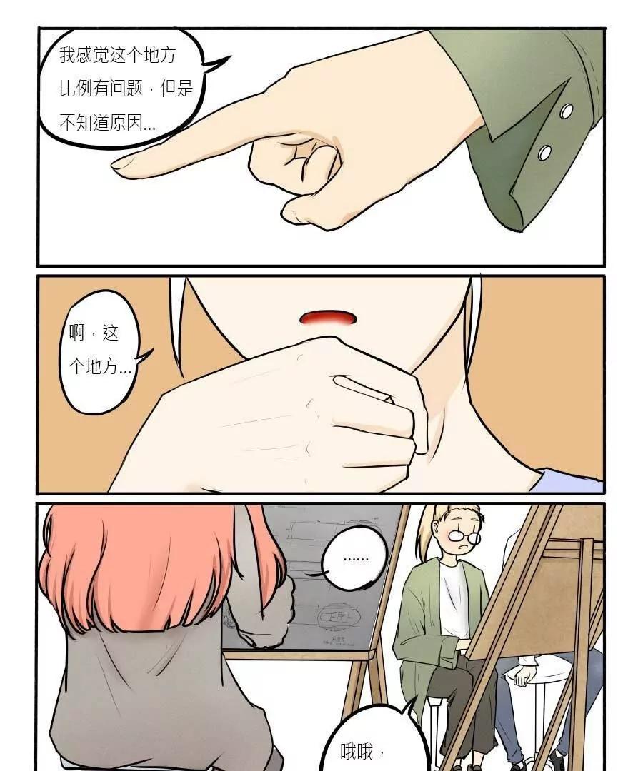 第11话8