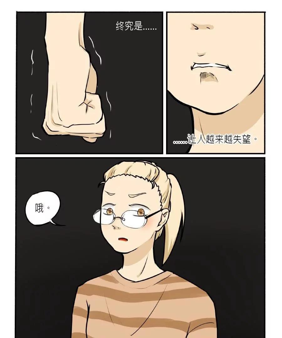第12话10