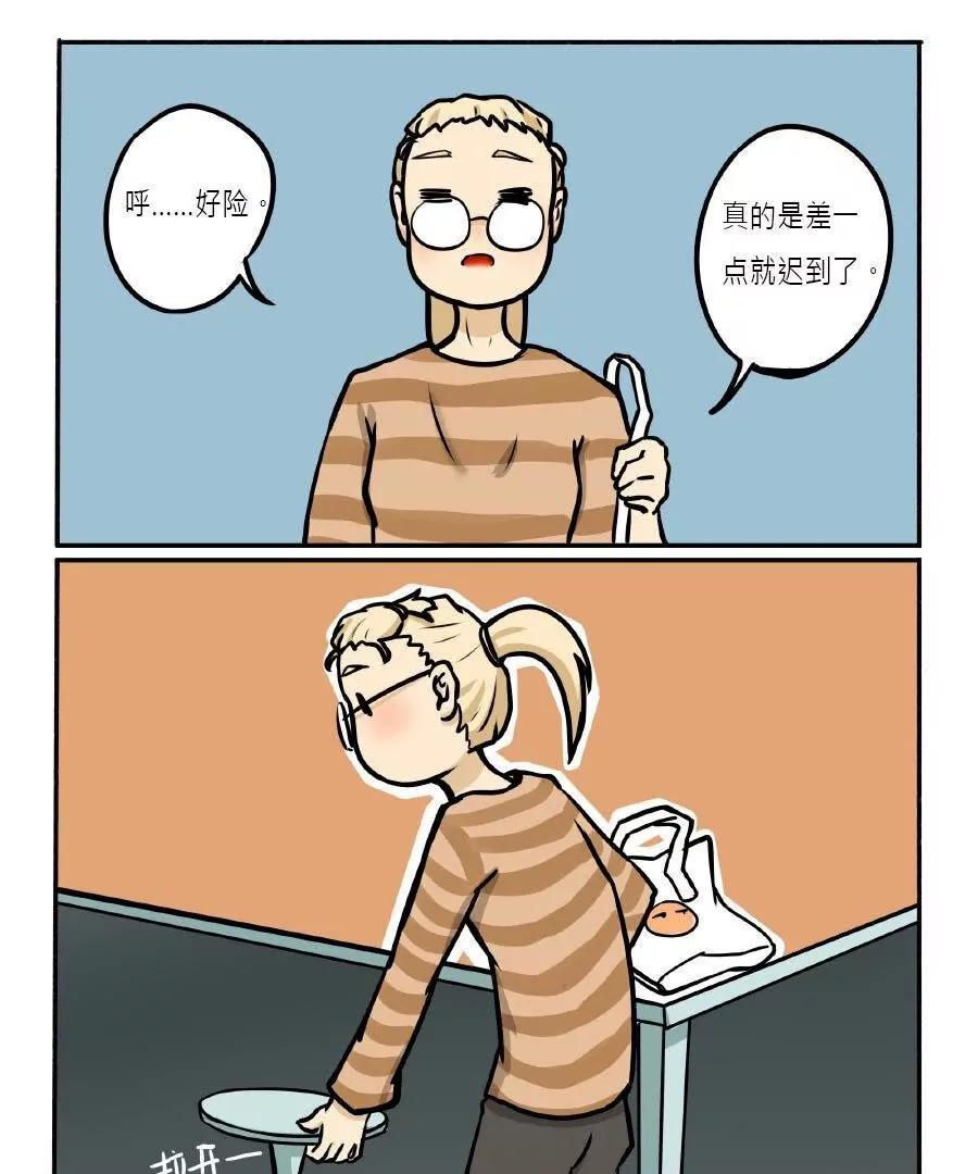 第12话4