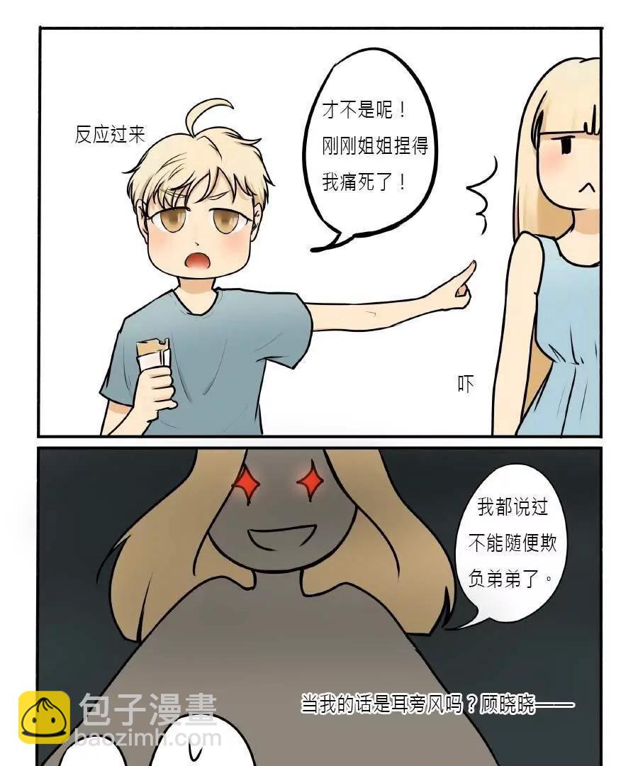 第14话14